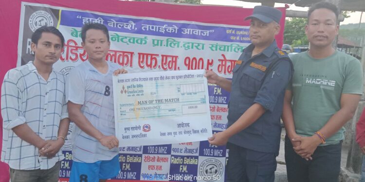 बेलका नगरमा जारी चौथो मेयर कपमा बेलका ८ र २ फाइनल खेल्ने, भोलिबाट उप मेयर कप पनि हुने