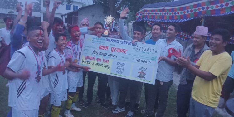 प्रथम लालबजार च्यालेन्ज कप फुटबल प्रतियोगिताको उपाधी सुनाखरी युवा क्लबलाई।