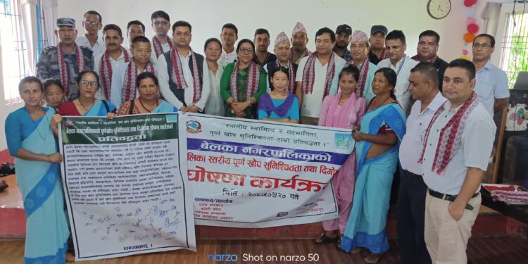 बेलकामा पुर्ण खोप सुनिस्चितता तथा दिगोपना घोषणा कार्यक्रम सम्पन्न। फोटो फिचर