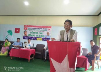 बेलकामा किरात राष्ट्रिय समितिको आयोजनामा २ दिने अभिमुखी तथा प्रशिक्षण कार्यक्रम सम्पन्न।