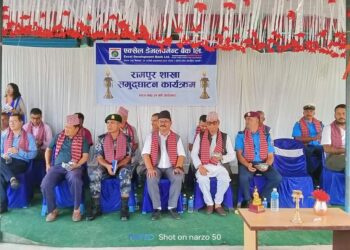 उदयपुरको बेलकामा एक्सेल डेभलपमेन्ट बैंक को ४५औं शाखा उद्घाटन। फोटो फिचर।