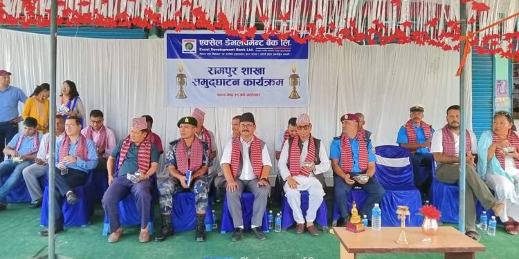 उदयपुरको बेलकामा एक्सेल डेभलपमेन्ट बैंक को ४५औं शाखा उद्घाटन। फोटो फिचर।