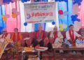 सहयोगी बचत तथा ऋण सहकारीले मनायो १४औं बार्षिकोत्सव।