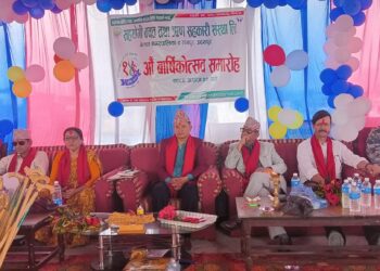 सहयोगी बचत तथा ऋण सहकारीले मनायो १४औं बार्षिकोत्सव।