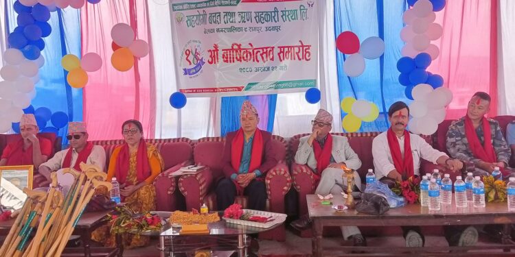 सहयोगी बचत तथा ऋण सहकारीले मनायो १४औं बार्षिकोत्सव।