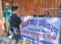 आज देखि बेलका नगरपालिका मै बिजुलीको बिल तिर्न सकिने।