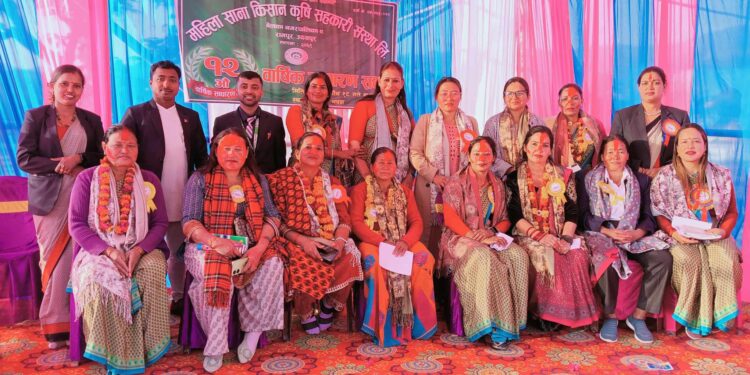 महिला साना किसान कृषि सहकारी संस्था लि. को १२औं वार्षिक साधारणसभा सम्पन्न।