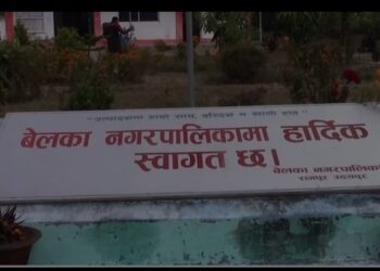 कार्यसम्पादनमा जिल्लाकै अन्तिम बेलका नगरपालिकास।