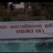 कार्यसम्पादनमा जिल्लाकै अन्तिम बेलका नगरपालिकास।