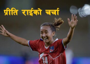 प्रीति राईले १९ वर्षमै फुटबलमा पाएको सफलता र चर्चा