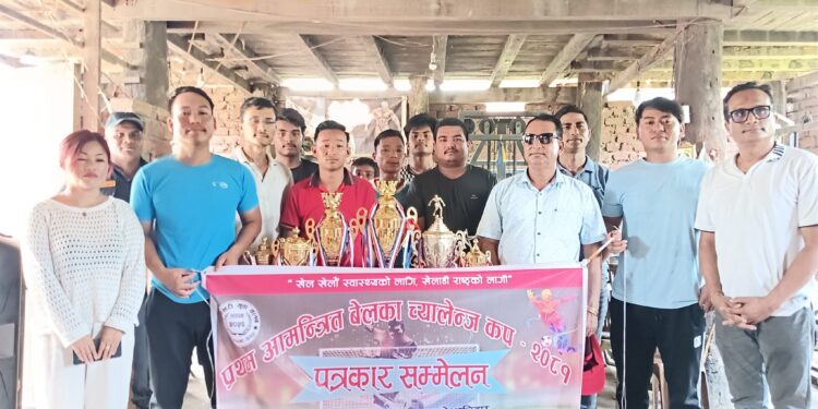 जेठ १६ बाट प्रथम आमन्त्रित बेलका च्यालेन्ज कप २०८१ शुरु हुने ।