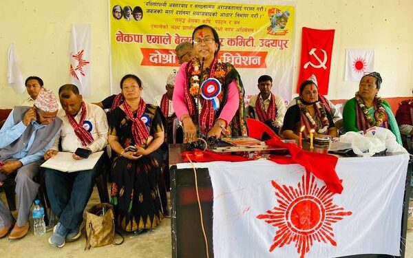 नेकपा एमालेको दोस्रो नगर अधिबेशन बाट हिराजङ राई अध्यक्ष