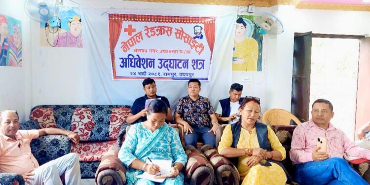 रेडक्रस बेलका नगर उपशाखा क को समिती गठन ।