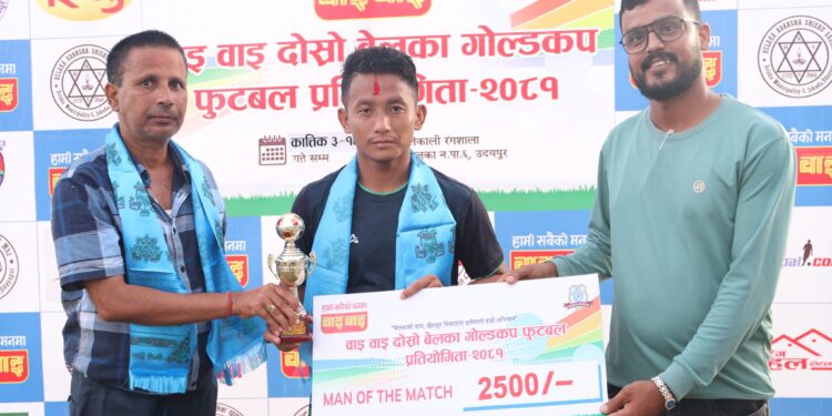 बेलका गोल्ड कप-राष्ट्रिय जागृति इटहरी सेमिफाइनलमा