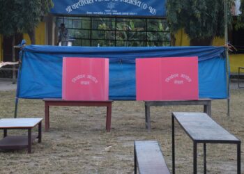 बिहान ७ बजेबाट बेलका ९ मा मतदान हुने।