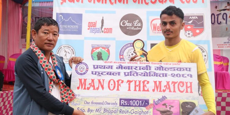एभरेस्ट क्लब मैनारानी गोल्डकपको सेमिफाइनलमा