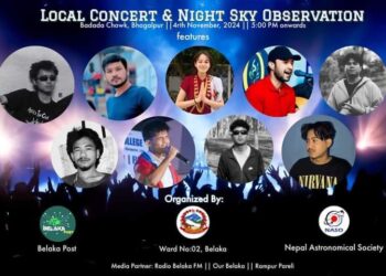 भागलपुरमा लोकल कन्सर्ट तथा रात्रि आकाश अवालोकन हुने