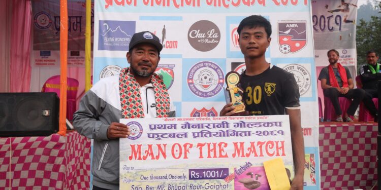 गाईघाट मैनारानी गोल्डकपको सेमिफाइनलमा