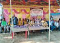 चौथो राष्ट्रपति रनिङ शिल्ड प्रतियोगिता २०८१ बेलकामा सुरु