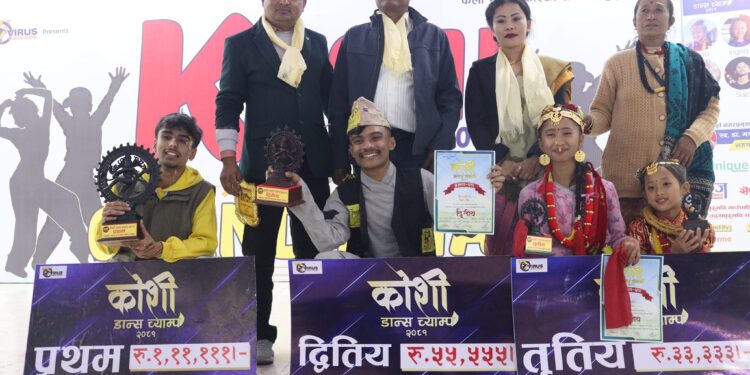 कोशी डान्स च्याम्प सभ्य र भब्य रुपमा सम्पन्न