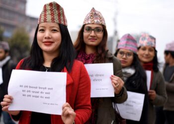 मनाइँदै १२औं राष्ट्रिय पोशाक एवं टोपी दिवस