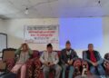 बेलकामा आदिवासि जनजाति लक्षीत अन्तरक्रिया गोष्ठी सम्पन्न।