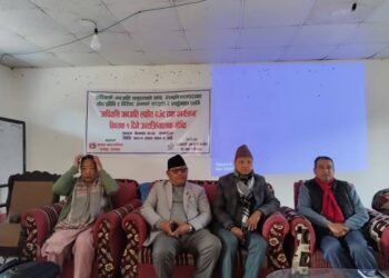 बेलकामा आदिवासि जनजाति लक्षीत अन्तरक्रिया गोष्ठी सम्पन्न।