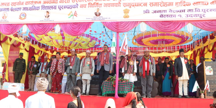 उदयपुरमा नेपाल-भारतको सहयोगमा बनेको २४ कोठे बिद्यालय भवन उद्घाटन ।