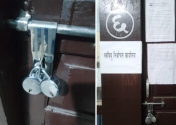 त्रियुगा जनता बहुमुखी क्याम्पसमा नेविसंघ र नेकपा एस निकट अनेरास्ववियूको कारण स्ववियु निर्वाचन स्थगित