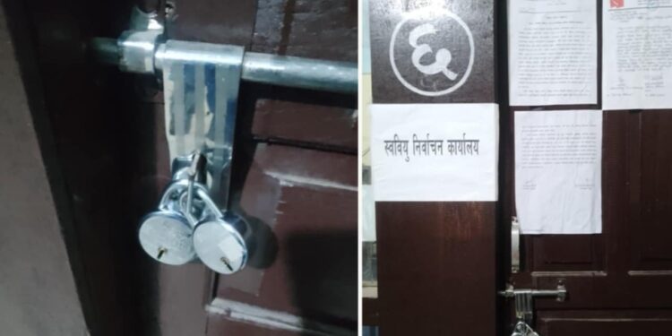 त्रियुगा जनता बहुमुखी क्याम्पसमा नेविसंघ र नेकपा एस निकट अनेरास्ववियूको कारण स्ववियु निर्वाचन स्थगित
