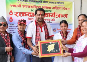 बेलकामा ३९ जनाले गरे रक्तदान।