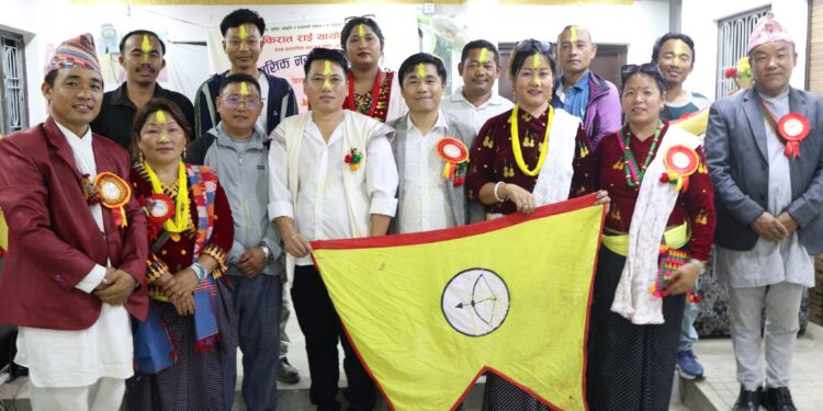 किरात राई यायोक्खा बेलका नगर कार्य समितिको तेस्रो अधिबेशन सप्पन्न