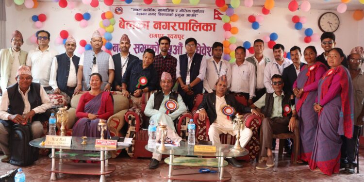 बेलका नगरपालिकाको १५औँ अधिवेशन उद्घाटन