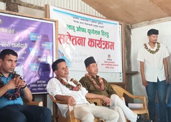 बेलका नगरपालिकामा लागुऔषध दुर्व्यशन बिरुद्द सचेतना कार्यक्रम सुरु