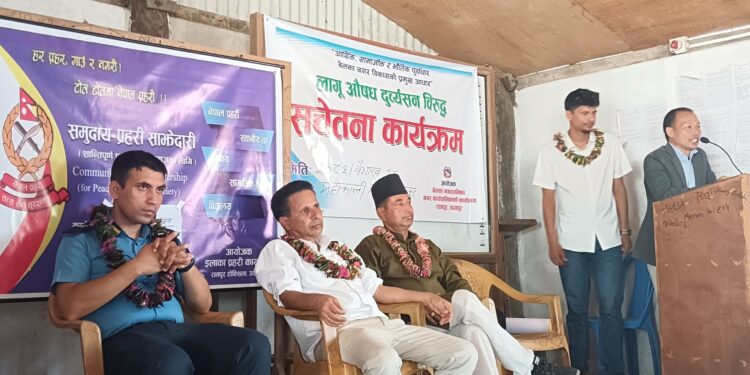 बेलका नगरपालिकामा लागुऔषध दुर्व्यशन बिरुद्द सचेतना कार्यक्रम सुरु