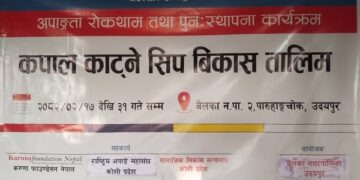 बेलकामा १५ दिने कपाल काट्ने तालिम सुरु