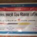 बेलकामा १५ दिने कपाल काट्ने तालिम सुरु