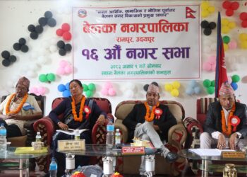 बेलका नगरपालिकाको १६औं नगर सभा सुरु