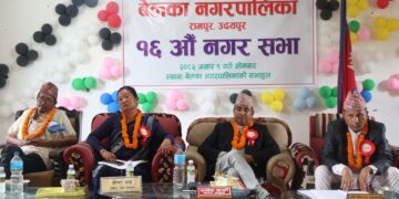 बेलका नगरपालिकाको १६औं नगर सभा सुरु
