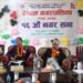 बेलका नगरपालिकाको १६औं नगर सभा सुरु