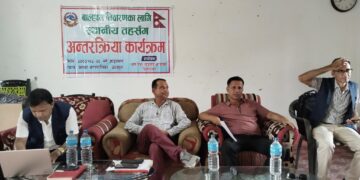 बालअधिकार प्रवर्द्धनमा स्थानीय तहसँग अन्तरक्रिया कार्यक्रम प्रारम्भ