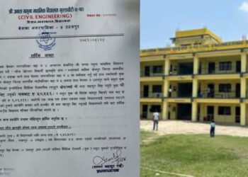 श्री जनता नमुना माविमा ‘गरिब जेहेन्दार विद्यार्थी छात्रवृत्ति कोष’ स्थापनार्थ भक्तबहादुर बिष्टद्वारा रु. १,०१,१११ सहयोग