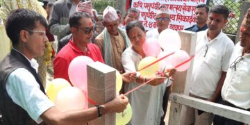 बेलका ४ मा कृषि, पशुपन्छी तथा मत्स्य सिकाइ केन्द्र उद्घाटन, सेवा सञ्चालन सुरु