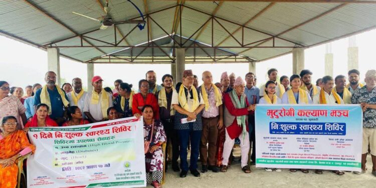 सहयोगी साकोस संस्थाको आयोजनामा १ दिने नि:शुल्क स्वास्थ्य शिविर सप्पन्न