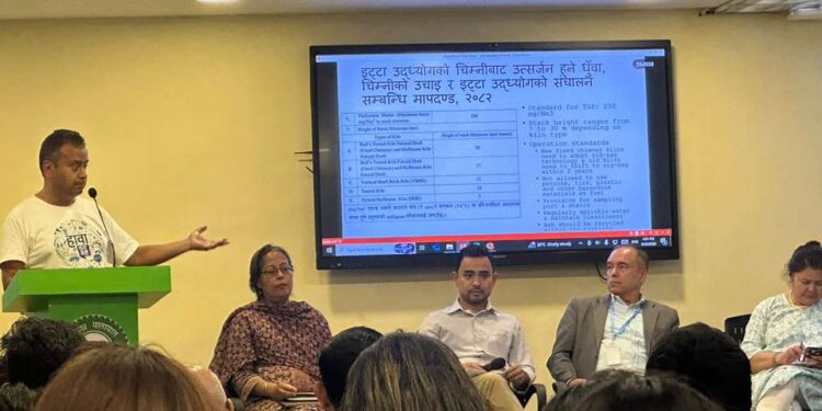 वायु गुणस्तर मापदण्ड विषयक गोष्ठी सम्पन्न