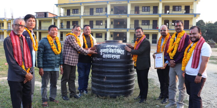 कुमारी बैंक रामपुर शाखाद्वारा जनता नमुना माध्यमिक विद्यालयलाई १,००० लिटरको हिल ट्याङ्की हस्तान्तरण