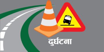 १६ बर्षिय बालक सडकमा मृ*त फेला,प्रहरीले अनुसन्धान गर्दै