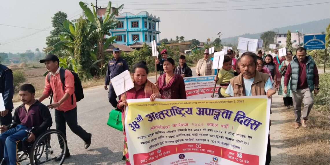 ५०% यातायात भाडा छुट स्टिकरसहित बेलकामा अपाङ्गता दिवसको उत्सव