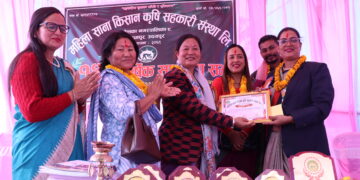 महिला साना किसान सहकारीको १४औँ वार्षिक साधारण सभा सम्पन्न