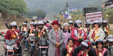 महिला सशक्तीकरण सन्देश सहित उदयपुरमा मोटरसाइकल र्‍याली सम्पन्न